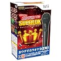 カラオケJOYSOUND Wii SUPER DX ひとりでみんなで歌い放題! (マイクDXセット)