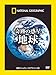 [iVi WIOtBbNDVD BOX] Ղ̘f n(DVD3Zbg)