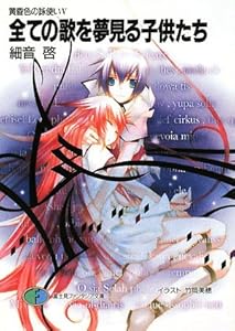 ƤβΤ̴ҶαӻȤ5 (ٻθե󥿥ʸ)