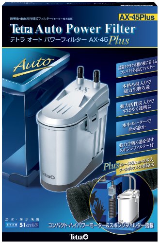 テトラ オートパワーフィルターＡＸ－４５Ｐｌｕｓ
