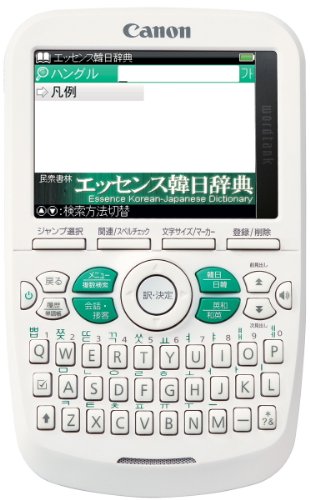 Canon wordtank A504