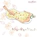 むくみ・冷えにバイバイ!