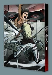 進撃の巨人 1 [初回特典:未発表漫画65P「進撃の巨人」0巻(作:諫山創)] [Blu-ray]