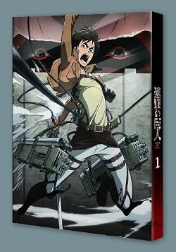 進撃の巨人 1 [初回特典:未発表漫画65P「進撃の巨人」0巻(作:諫山創)] [Blu-ray]