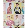 1950s Fashion and Patterns Paper Assortment for crafts, framing, gift wrap 2 assorted prints