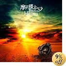 Helios<通常盤>(在庫あり。)