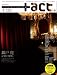 +act. (プラスアクト)―visual movie magazine 2010年 07月号 [雑誌]