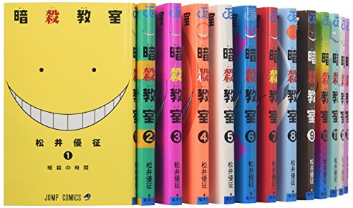 暗殺教室 コミック 全21巻完結セット