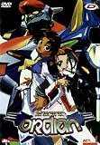 Platinumhugen Ordian - Complete Box Set (6 Dvd)
