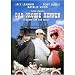 The Great Race (Region 2 import) Jack Lemmon, Tony Curtis
