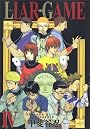 LIAR GAME 4 (ヤングジャンプコミックス)