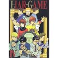 LIAR GAME 4 (ヤングジャンプコミックス)