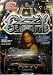 Ozzy Osbourne - Hot Rockin' Steel Die Cast - 1/64 scale - Adult Collectible
