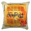 Om Mani Padme Hum Decorative Pillow