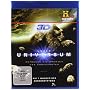 Unser Universum - Die 7 Wunder des Sonnensystems [&hellip <b>Blu-ray</b> ~ Douglas J. Cohen