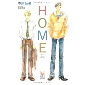 HOME�@(Holly NOVELS)
