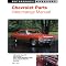 Car parts interchange manuals