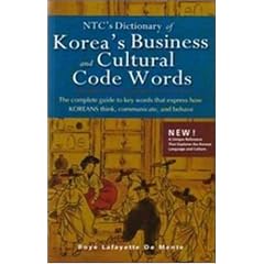 NTC's Dictionary of Korea's Business and Cultural Code Words