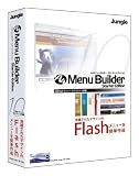 『A4 Menu Builder Starter Edition』の写真
