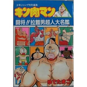 �L�����}�� ����!!�f�˒j ���l�喼��