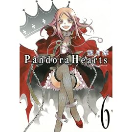 PandoraHearts 6 (Gファンタジーコミックス)