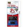 【3DS用】任天堂公式ライセンス商品 空気ゼロ ピタ貼り f...