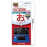 �y3DS�p�z�C�V���������C�Z���X���i ��C�[�� �s�^�\�� for �j���e���h�[3DS