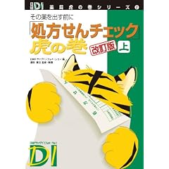 ���oDI��ǌՂ̊��V���[�Y2 �u��������`�F�b�N�v�Ղ̊� ������ ��