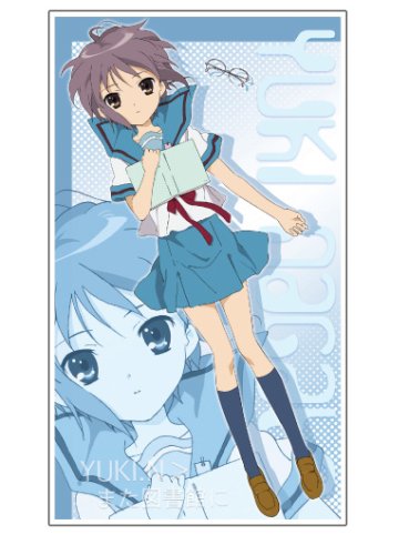 Cover image : 涼宮ハルヒの憂鬱 長門有希ビッグタオル