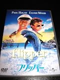 Flipper (1996)