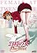 21���̏� �T�E�x�X�g [DVD]
