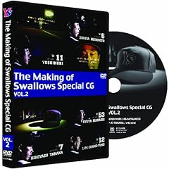 ���C�L���O �I�u �X�����[�Y�E�X�y�V����CG vol.2 [DVD]