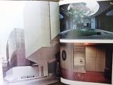 現代日本建築家全集9白井晟一 1970年