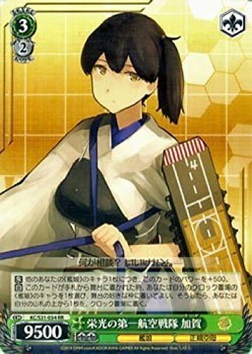 weiss schwarz 1st Air squad Kaga RR Kantai Collection KanColle 2nd fleet KCS31