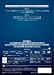 シャイニング [DVD] 別画像