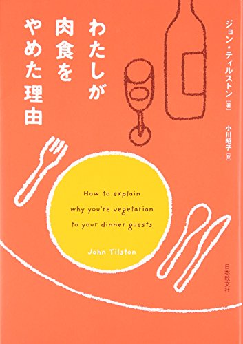 �錄�����������᤿��ͳ (���Τ��ȴĶ��饤�֥�꡼)