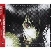 攻殻機動隊 STAND ALONE COMPLEX Solid State Society O.S.T