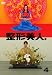 ���`���l�B4 [DVD]