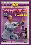 Revue Quantum Leap  / Shaolin Elementary Changquan
