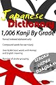 Japanese Dictionary: 1,006 Kanji By Grade (with stroke order diagram)
