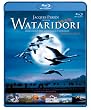 WATARIDORI ディレクターズ・カット -デジタル・レストア・バージョン- Blu-ray