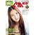 CM NOW (シーエム・ナウ) 2011年 07月号 [雑誌]