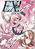 EX! 4 (GA文庫)
