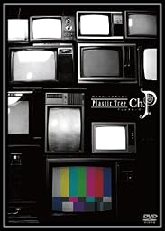 Ch.P(初回限定生産商品) [DVD]
