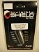Zagg Invisible Shield Motorola Droid Full Body Protector