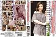 小林興業 初撮り人妻中出しドキュメント 小林里穂 [DVD]