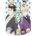 ���₶�ȁI~���Ǝ��m�{�̏ꍇ~ (EDGE COMIX)