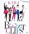 KARA BEST CLIPS [Blu-ray]