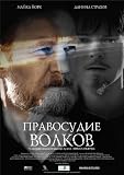 Mika & Alfred - 映画ポスター - 11 x 17 MIKA