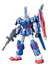 HG 1/144 GPB-X78 フォーエバーガンダム (模型戦士ガンプラビルダーズ ビギニングG)
